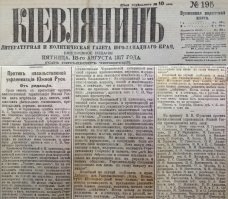 создание великой "нации":

прекрасное полностью тут: