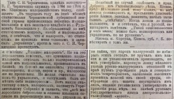 создание великой "нации":

прекрасное полностью тут: