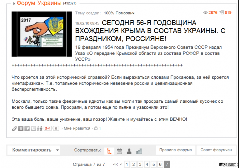 Вспомним 2010-й год