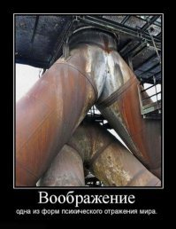 30 весёлых фотографий, которые доказывают, что не всегда стоит верить своим глазам