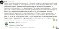 "...а то тебя плохо слышно"