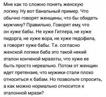 Картинки с надписями для настроения