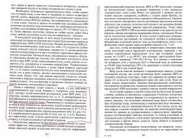 Это нормально. Изготовил дома из картона пирамиду с такими же параметрами, небольшого размера. Затачиваю в ней жилеттовские станки. Взял из учебника физики - Рассадкин Юрий Павлович "Вода обыкновенная и необыкновенная". Скрины из 8 главы, где есть вычисления квантовой физики по излучениям подобных геометрических построений.