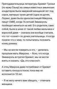 Учитель + ученица = уголовное дело