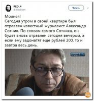 Звенья одной цепи!