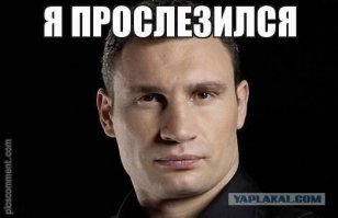 За мои же деньги мне просто плюнули в душу