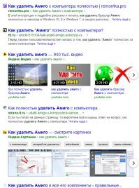 И что? Теперь это всё зря?