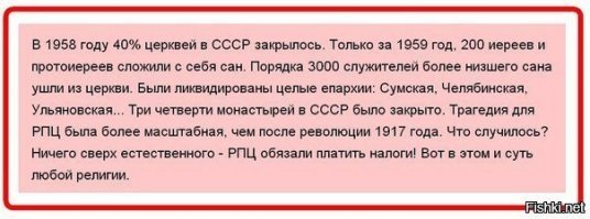 Вот и вся правда...