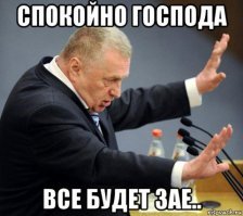 Спокойно, товарищи, аффтар тот ещё фантазёр

> Российская армия не стремится массово закупать танки Т-14 на платформе Армата из-за их высокой стоимости
Т90АМ и Т-90М стóят те же 4млн$, западные аналоги - 6млн$ и выше. Цена Арматы абсолютно адекватная.

> вооруженные силы предпочитают повышать боевой потенциал имеющейся военной техникой путем ее модернизации
Одно другого не исключает, а наоборот дополняет. Одно из основных преимуществ Арматы - возможность ведения сетецентрической войны. Для этого в танковом звене нужен как минимум одит Т14 и модернизированные Т90 (напр. Т90МС), способные работать с ЕСУ ТЗ (единая система управления тактического звена). В таком варианте радары Т14 являются глазами для для всего звена.

> Т-14 Армата в будущем заменят боевые машины на новых физических принципах.
Это вообще какой-то дикий трэш. Что они там курят?

> 2 Причина - конечно же удачные действия танков Т-90 в Сирии
Чтобы палить из пушки по Тойотам много ума не надо. А вот в войне против современно вооружённой и организованной армии новый танчик очень даже пригодится.

> лет через десять-пятнадцать появятся роботизированные образцы бронетехники.
Не, ну серьёзно, мне даже тоже захотель курнуть ихнего зелья )) Всем современным танкам уже лет под сорок, а то и больше. Что там будет через сто лет - никто не знает.

> Что касается воздуха, то там, безусловно, возможности для применения роботизированных средств более однородные.
Они там Кличко наняли, чтобы тексты писать?

> И тут то и кроется главная уязвимость Арматы - из за своего размера она моментально превратится в дорогую мишень.
А вот это уже полнейший бред и дезинформация. Времена второй мировой давно прошли. Размер для современных танков не играет ни малейшей роли. Если тебя взяли на мушку, будь ты хоть на велосипеде, в тебя попадут. А вот малозаметность во всех спектрах может очень даже пригодиться против головок самонаведения.

> Роботизированные танки будут в разы компактнее.
По сравнению с общими габаритами три танкиста в капсуле занимают максимум 10% объёма.

"В апреле 2016 года СМИ сообщили о заказе ограниченной партии в размере 100 танков для проведения войсковых испытаний" (вики). Предсерийный ограниченный заказ - стандартная практика для всех видов нового вооружения. Потестируют, поправят косяки и отправят в серию. Сколько именно и когда их поставят - хз, зависит от способностей бюджета, но явно немало. До сих пор проскакивала цифра 2300 танков. Думаю, это сильно преувеличино, но вероятно не меньше тысячи.