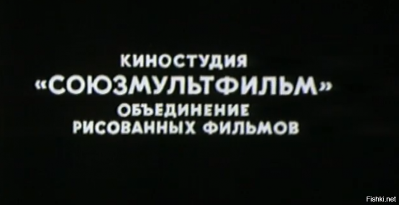 Это кто тебе такое сказал? Из украинского только мотивы.... Ну а по большому, когда этот мульт создавали, была одна  большая страна.