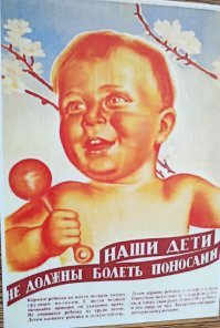 Жительница Смоленска после купания в озере обзавелась подкожными личинками