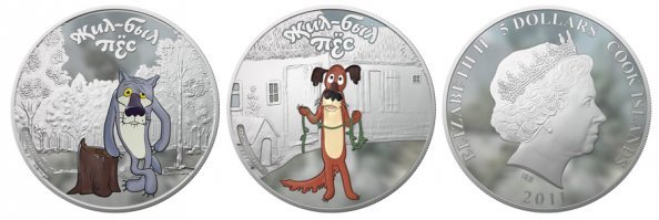 уже ой как давно, также герои мультфильмов в посте и полно других героев с советских мультиков. монеты ясное дело не обиходные, коллекционные из серебра