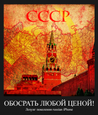 А вы знаете, зачем в СССР под обои клеили газеты?