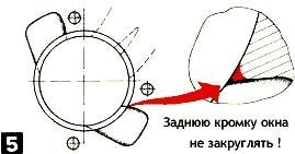 Ты думай про себя вообще что хочешь , тебе с дивана виднее. 
И когда со смеху кататься будешь , не упади и голову не повреди. 

Вот тебе из книжки цитата, чтобы не обхохотаться. 
"Если приходится обрабатывать криволинейные продувочные каналы в цилиндре, действовать нужно очень осторожно. Сечение каналов на их выходе в цилиндр луше не трогать - малоопытного механика здесь могут поджидать опасности: нарушение симметрии каналов, углов их выхода в цилиндр, скругление кромок (рис. 5). которые могут ухудшить продувку цилиндра."