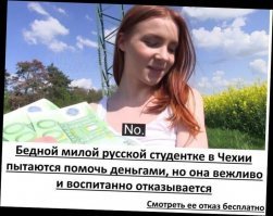 Таксист посадил к себе в машину модель, думая что она проститутка, а та не сразу поняла намёка