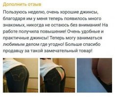 Сегодня только было: