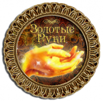 Умелец задался целью сделать "живую" байкальскую рыбу