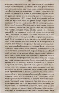 Почитайте  книгу  современника тех фото, нашего русского . Найдете в инете.