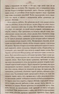 Почитайте  книгу  современника тех фото, нашего русского . Найдете в инете.