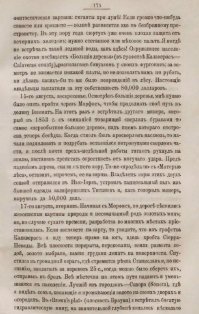 Почитайте  книгу  современника тех фото, нашего русского . Найдете в инете.