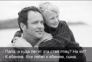 Смешные и не очень картинки