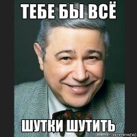 Причем тут птеродактиль? Хули не мамонт сразу? Телефон не указал.