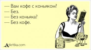 Смешные и не очень картинки