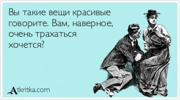 еще и умная...