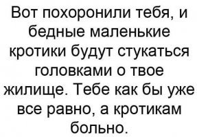 В Китае начали уничтожать гробы и запрещать традиционные похороны