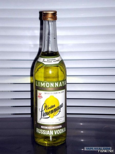Эххх. Жалко что у нас такую перестали делать. Хорошая водка была: