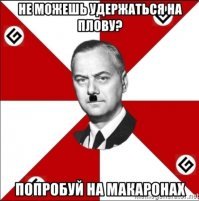 Противостояние крошечной лодки гигантским волнам