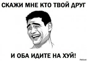 Mail.Ru закрывает браузер "Амиго"