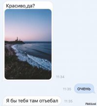 Смешные и не очень картинки