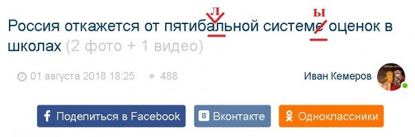 Это на сколько баллов по новой системе потянет?;)