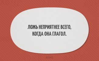 Картинки с надписями для настроения