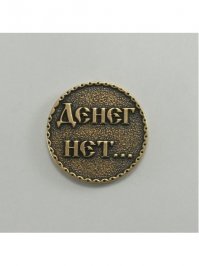 Зайка в кармане: «Ну, погоди!» попали на деньги