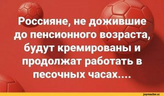 Пора китайцам перенимать российский опыт))