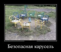 Всё правильно! Отпилил сидение, переставил вперёд, приварил обратно. :) Никто ещё не упал!