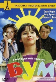 вот фильм моего детства)