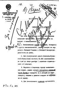 никаких военнопленных не было..(ц)

да не было, так не было. Это не более, чем ляпсус лингва товарища Берия и фигура речи товарища Мехлиса. Их же докладная записка исх. 4433/с от 03.10.39 явно же фейк либерастов.