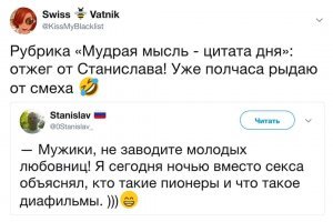 Смешные картинки с подписями