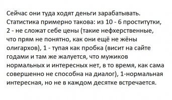 Блин, и что тут спам фильтр посчитал за спам? Ну и хер с ним, я умнее)) Я свой коммент в виде рисунка заибенил)))