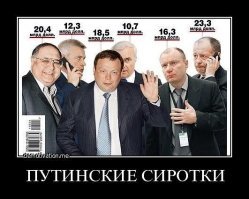 Российские миллиардеры разбогатели ещё больше