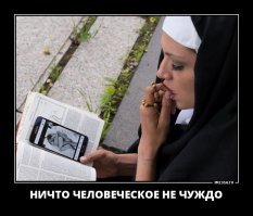 Эти фотографии доказывают, что жизнь за стенами монастыря не заканчивается