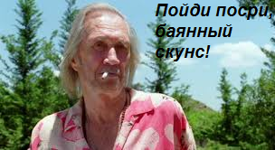 Школота начинает шевелиться