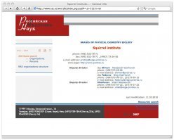 Мне больше всего Академия Наук нравится