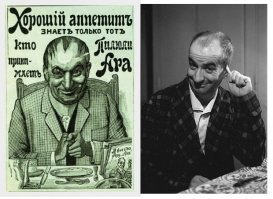 Походу с Луи Де Фюнеса списали: