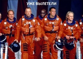 Комета «Невероятный Халк» грозит Земле катастрофой