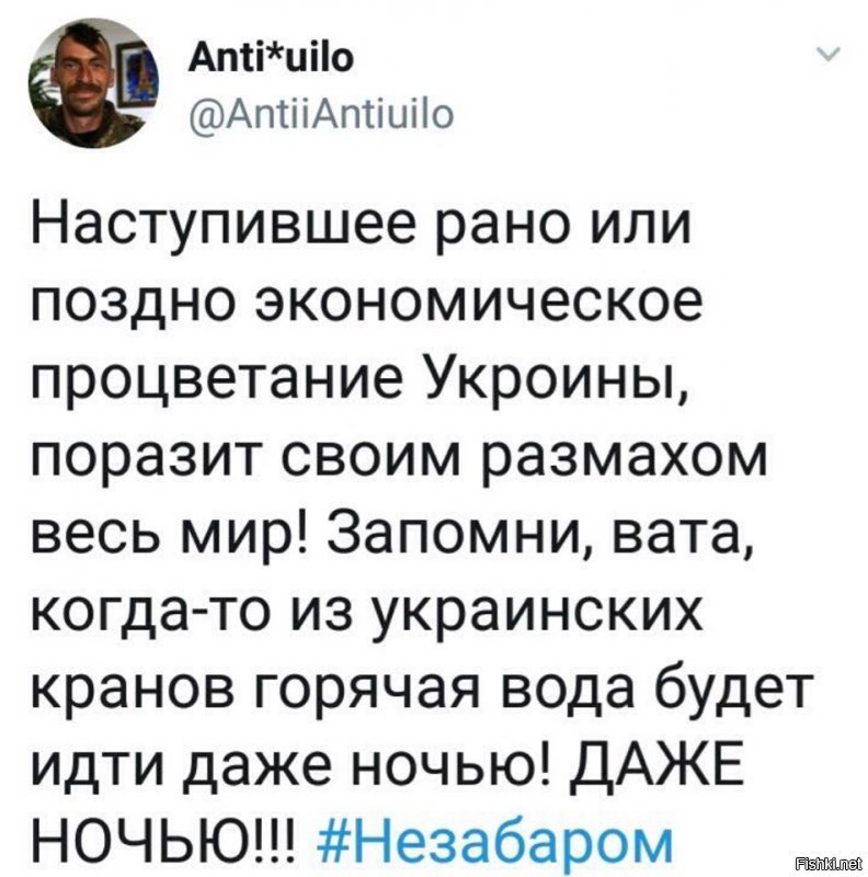 В Киеве митингующие хотят отставки Авакова