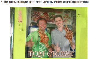 Да, сходство один в один